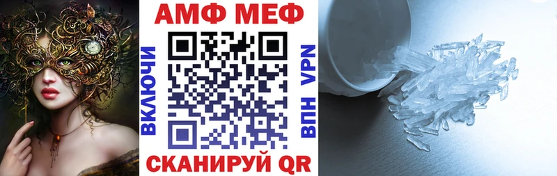 Амфетамин 97%  Любань 