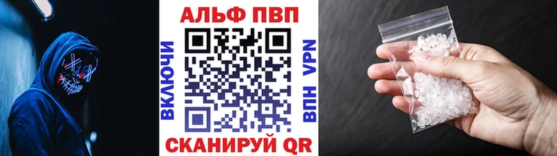 мориарти телеграм  Любань  Alpha PVP СК  где найти  