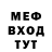 КЕТАМИН VHQ Mr. 9