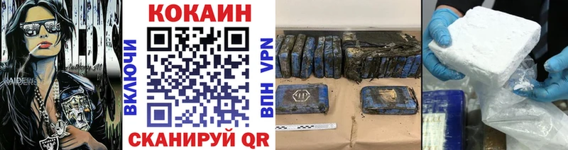 COCAIN VHQ  продажа наркотиков  Любань 