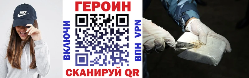 OMG ССЫЛКА  Любань  ГЕРОИН белый 