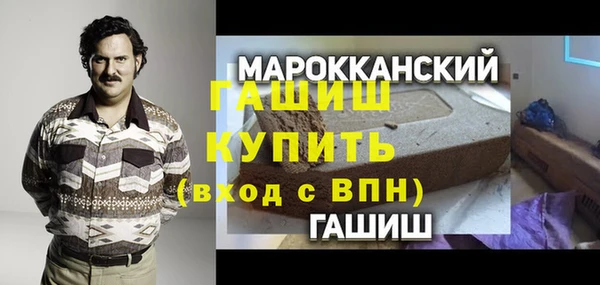 гашишное масло Алексеевка