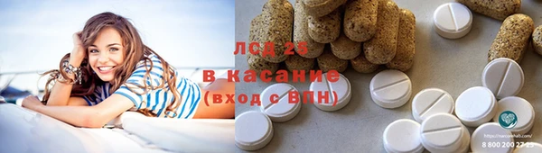 гашишное масло Алексеевка