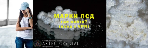 стафф Алзамай