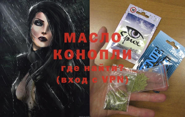 гашишное масло Алексеевка