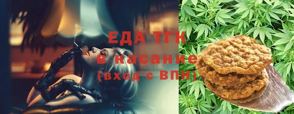 гашишное масло Алексеевка