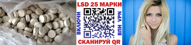 ЛСД экстази ecstasy  Любань 