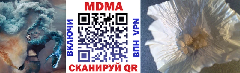 где продают   Любань  МДМА Molly 