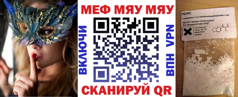 наркошоп  площадка Telegram  МЕФ VHQ  Любань 