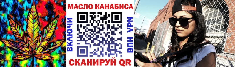 ТГК вейп с тгк  Любань 